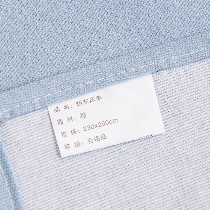 91家纺网 家纺一手货源 找家纺 2025新款老粗布床单老粗布凉席三件套系列-床单 浅蓝