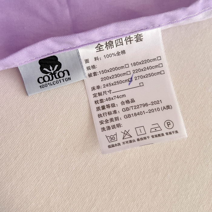 91家纺网 家纺一手货源 找家纺 2025新款全棉花边款床单 库洛米