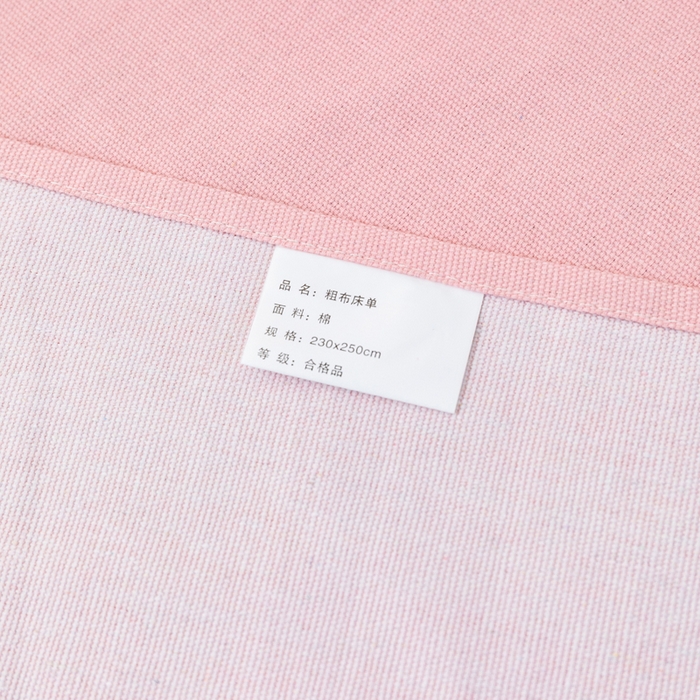 91家纺网 家纺一手货源 找家纺 2025新款老粗布床单老粗布凉席系列-凉席 浪漫-粉