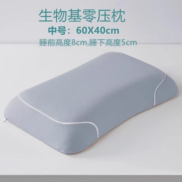 91家纺网 家纺一手货源 找家纺 鸿橡源2025新款生物基枕芯三种纯色 SKU03(高枕 生物基【大号40x65cm】1只灰色约2100g)