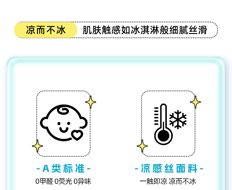 91家纺网 家纺一手货源 找家纺 （总）东宇床垫2025新款三明治印花卡通凉豆豆婴幼儿款