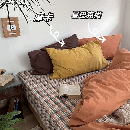 91家纺网 家纺一手货源 找家纺 2025新款水洗棉色织四件套-日耳曼冬城 日耳曼冬城【枕套星巴克橘+摩卡】