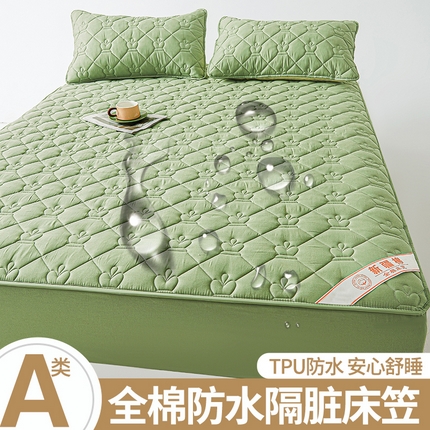 伊人坊  2025新款全棉纯棉大豆夹棉床护垫-皇冠系列（防水款） 皇冠-青果绿