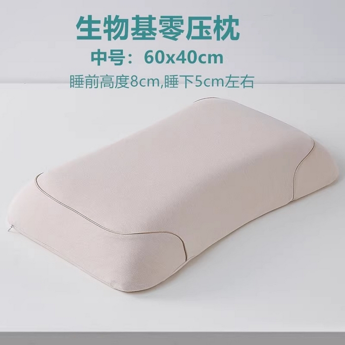 91家纺网 家纺一手货源 找家纺 鸿橡源2025新款生物基枕芯三种纯色 SKU08(中枕 生物基【中号40x60cm】1只蓝灰约1700g)