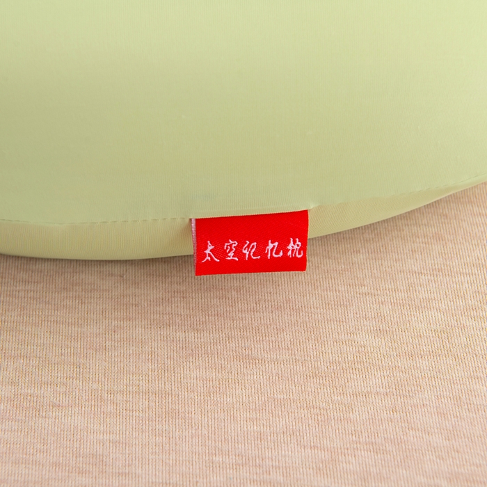 91家纺网 家纺一手货源 找家纺 芯洲 2025新款记忆棉凉感丝猫肚枕慢回弹记忆枕头 萌乐熊-绿  30*50cm