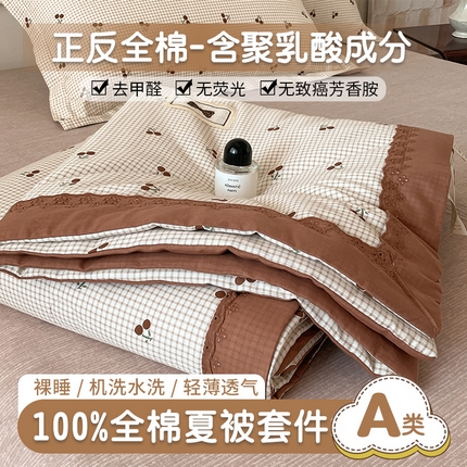 91家纺网 家纺一手货源 找家纺 （总）帕拉美拉 2025新款全棉法式风玉米夏被春秋被玉米被三件套四件套