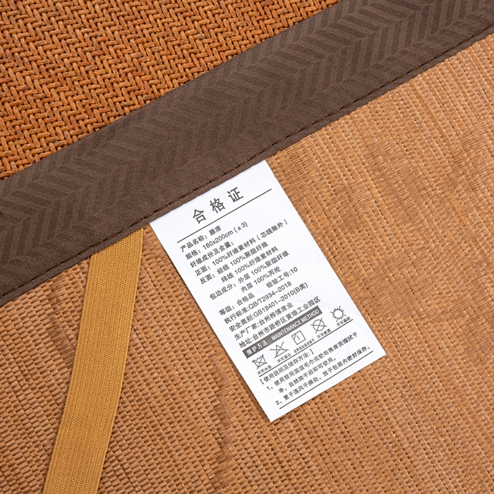 91家纺网 家纺一手货源 找家纺 81号家纺 2025新款古藤席三件套凉席三件套 古藤席-简约生活