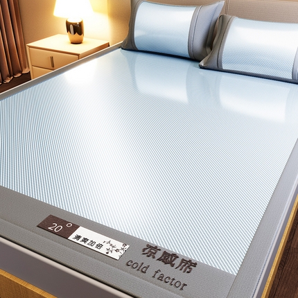 莱轩席业 2025新款轻柔丝凉席冰丝席-凉感席 薄雾蓝-床席