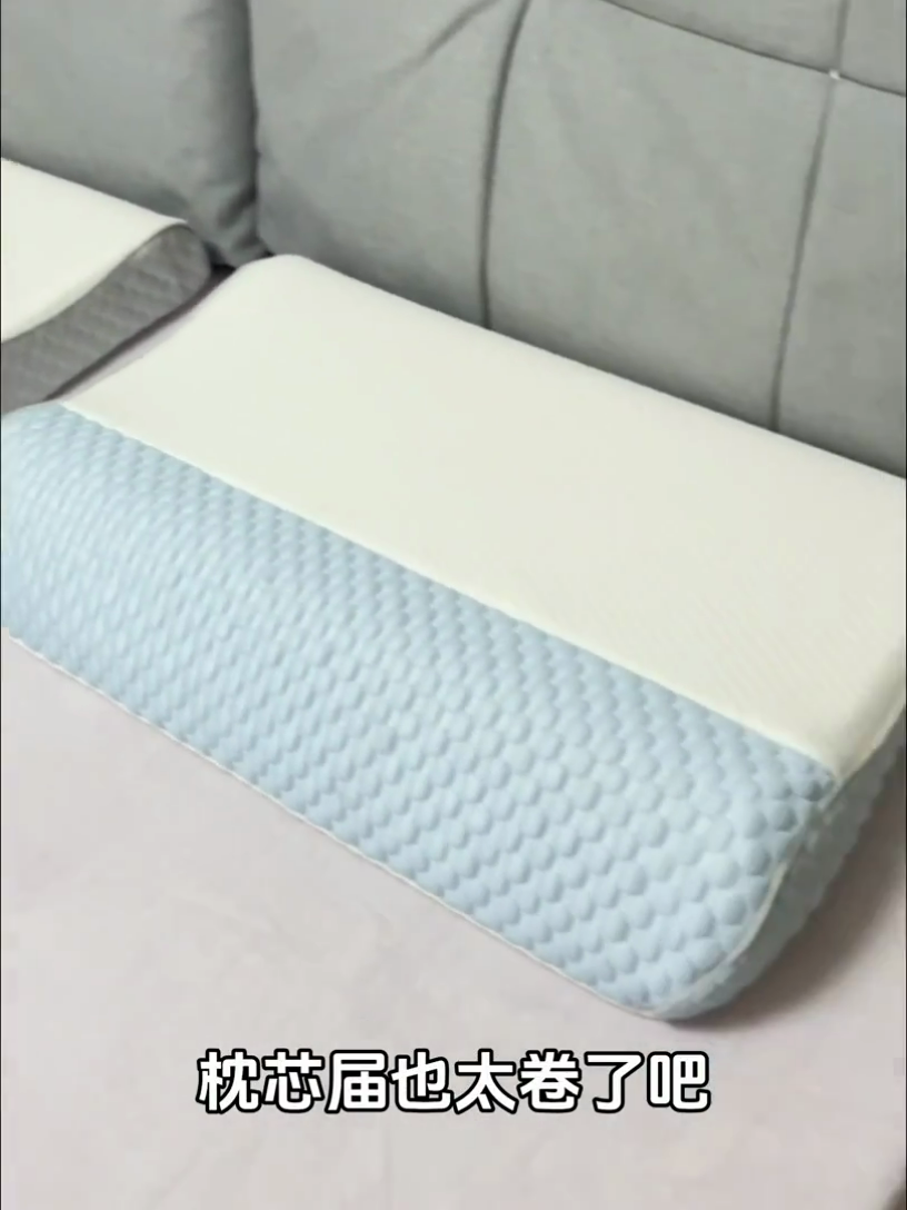 91家纺网 家纺一手货源 找家纺 沃兰国际 2025新款豆豆牵引乳胶枕枕头枕芯 蓝色