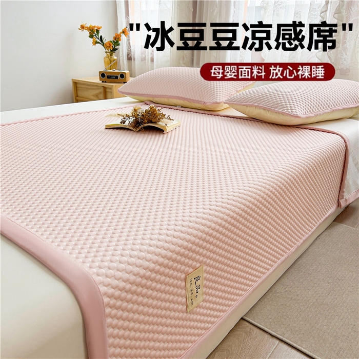 91家纺网 家纺一手货源 找家纺 喜居 2025新款无印风豆豆席宽边平席冰豆豆凉豆豆凉席 浅妃粉