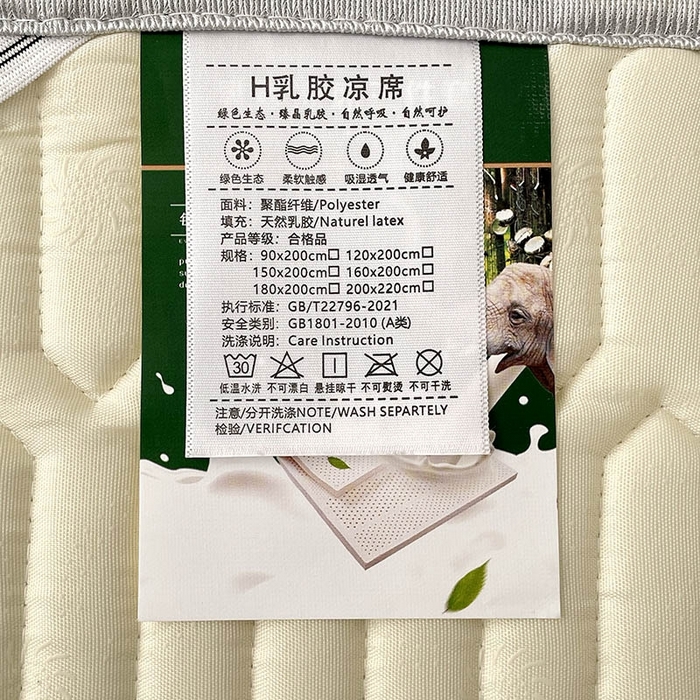 91家纺网 家纺一手货源 找家纺 米帛2025新款大版三丽鸥乳胶凉席-床笠款 草莓美乐蒂