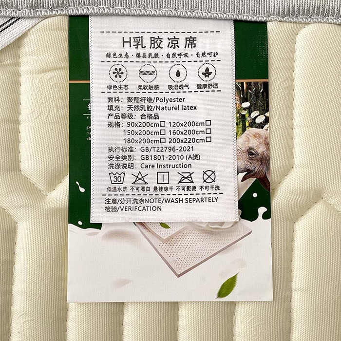 91家纺网 家纺一手货源 找家纺 米帛2025新款大版三丽鸥乳胶凉席-床笠款 窗帘美乐蒂