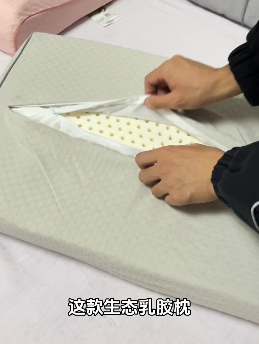 91家纺网 家纺一手货源 找家纺 沃兰国际 2025新款生态乳胶枕枕头枕芯 灰色颗粒