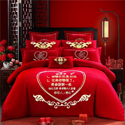 91家纺网 家纺一手货源 找家纺 （总）慕她家纺 2025慕她婚庆四件套大红色全棉纯棉刺绣结婚床上用品-系列二