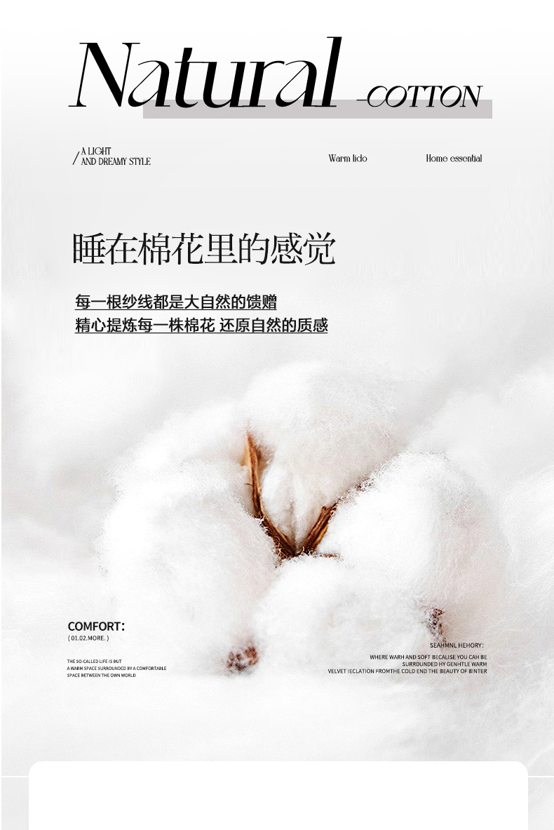 91家纺网 家纺一手货源 找家纺 润淳家居 2025新款A类全棉水洗棉四件套三件套 兰绿三分格