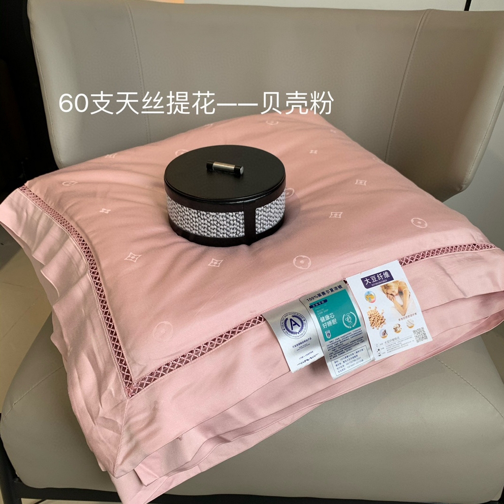 91家纺网 家纺一手货源 找家纺 奈萝家纺 2025新款60S天丝提花夏凉被空调被子被芯 贝壳粉