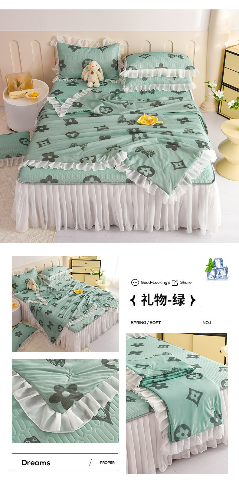 91家纺网 家纺一手货源 找家纺 （总）丝印良品2025春夏凉感丝床裙款乳胶凉席夏被四件套