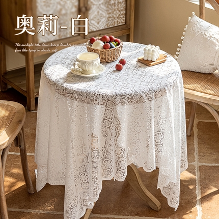 南通大梧纺织 2025新款爱丽丝/奥莉桌布（蕾丝网纱） 奥莉-白（圆桌）