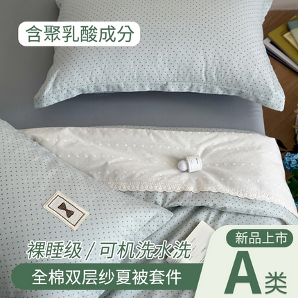 91家纺网 家纺一手货源 找家纺 （总）帕拉美拉 2025新款全棉双层纱玉米聚乳酸夏被春秋被冬被玉米被 三件套四件套