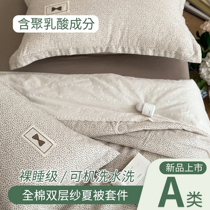 91家纺网 家纺一手货源 找家纺 （总）帕拉美拉 2025新款全棉双层纱玉米聚乳酸夏被春秋被冬被玉米被 三件套四件套