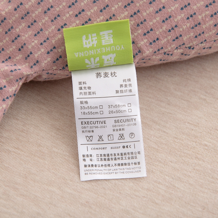 91家纺网 家纺一手货源 找家纺 芯洲 2025年新款荞麦枕年年有鱼水洗棉工艺枕抱枕萌趣枕芯荞麦枕 年年有鱼-海棠粉  24*55cm