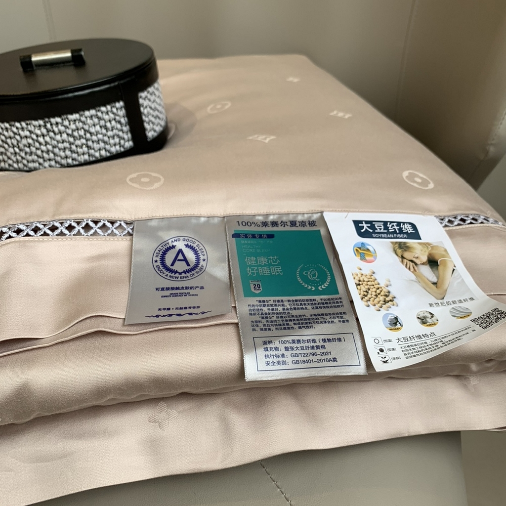 91家纺网 家纺一手货源 找家纺 奈萝家纺 2025新款60S天丝提花夏凉被空调被子被芯 肉桂色