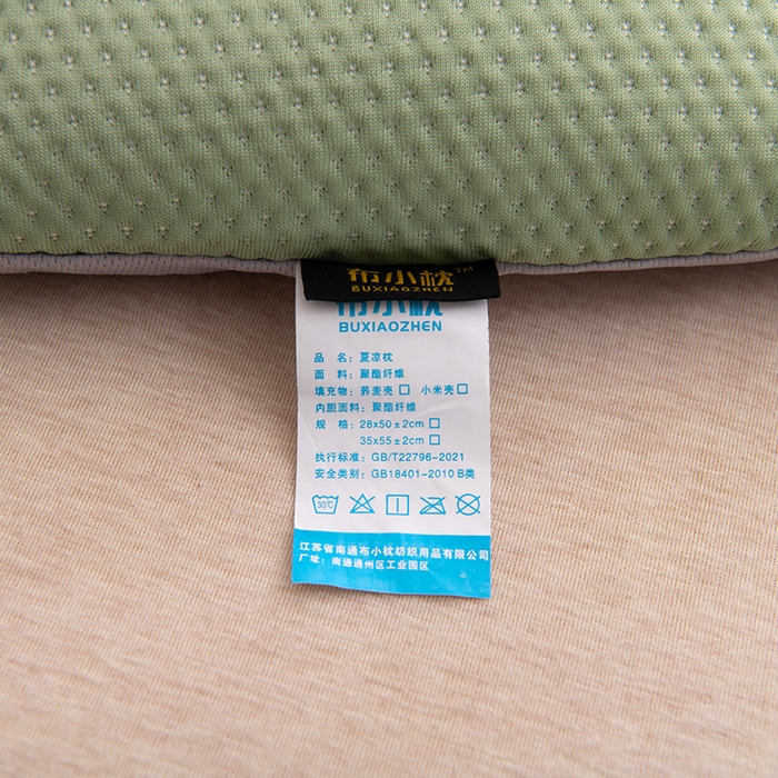 91家纺网 家纺一手货源 找家纺 芯洲 2025新款凉豆豆儿童学生枕卡通小象枕芯荞麦枕 魔术小象-绿  28*48cm