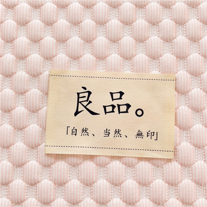 91家纺网 家纺一手货源 找家纺 喜居 2025新款无印风豆豆席宽边平席冰豆豆凉豆豆凉席 浅妃粉