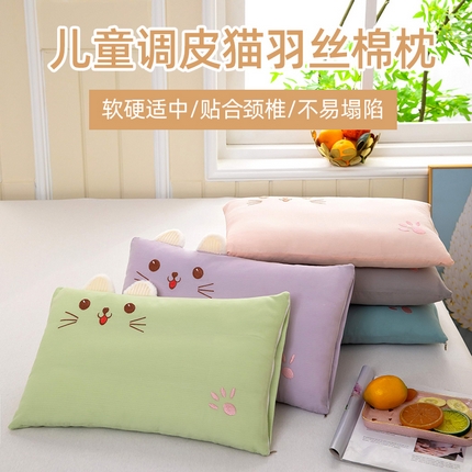 九州枕芯2025新款水洗纯棉调皮猫儿童枕 枕头枕芯 主图