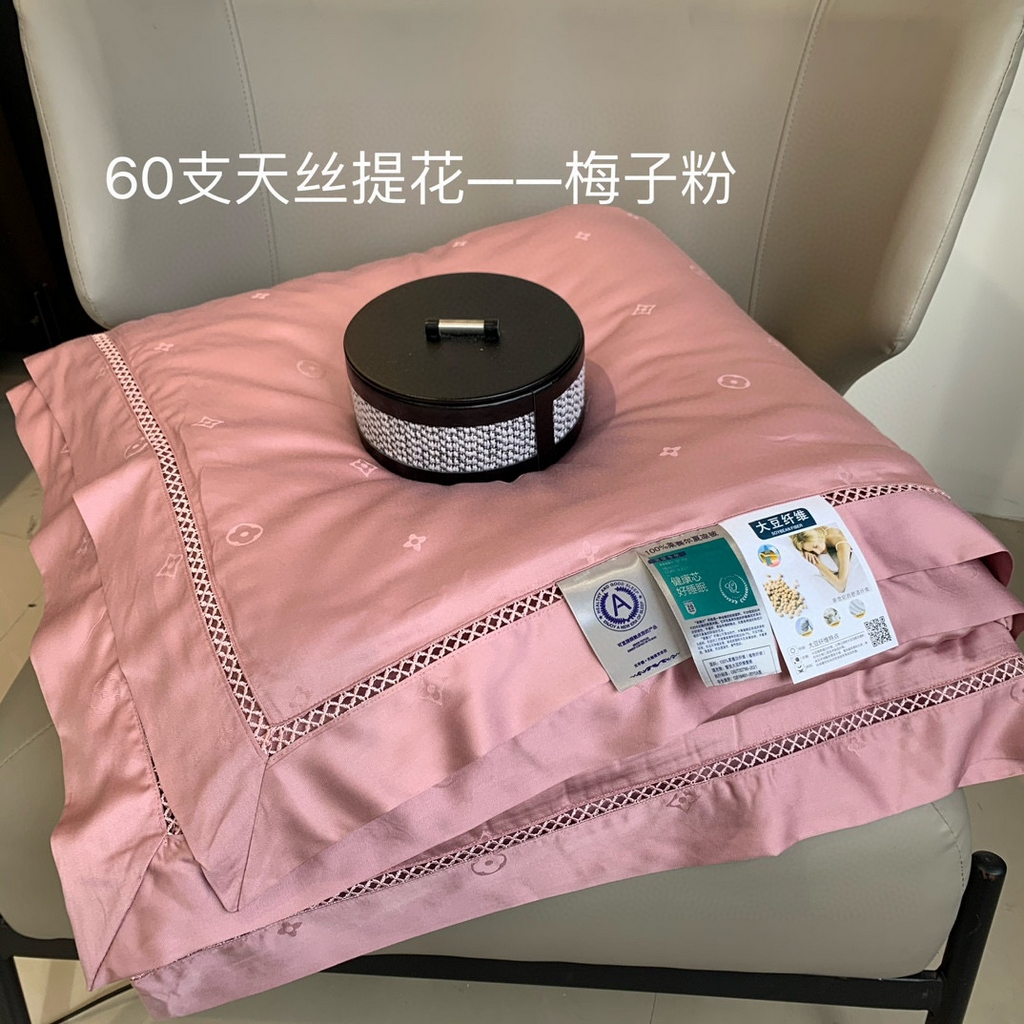 91家纺网 家纺一手货源 找家纺 奈萝家纺 2025新款60S天丝提花夏凉被空调被子被芯 梅子粉