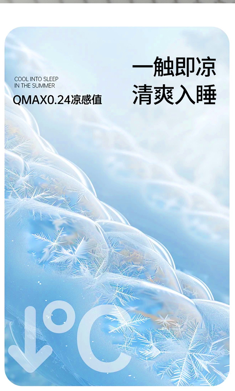 91家纺网 家纺一手货源 找家纺 东宇2025新款a类凉感凉豆豆凉席软凉席软席床席床单款-提供检测报告 抱抱熊-灰
