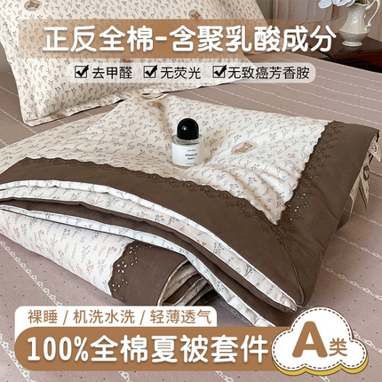 91家纺网 家纺一手货源 找家纺 （总）帕拉美拉 2025新款全棉法式风玉米夏被春秋被玉米被三件套四件套