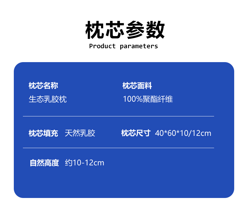 91家纺网 家纺一手货源 找家纺 （总）沃兰国际 2025新款生态乳胶枕枕头枕芯