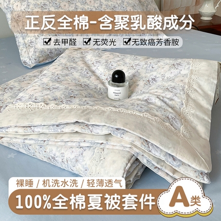 91家纺网 家纺一手货源 找家纺 （总）帕拉美拉 2025新款全棉法式风玉米夏被春秋被玉米被三件套四件套