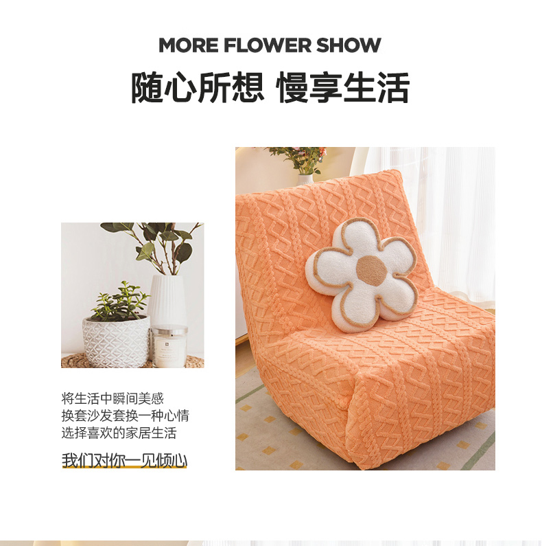 91家纺网 家纺一手货源 找家纺 启博家纺 2025新款提花绒功能款毛毛虫沙发套 天蓝