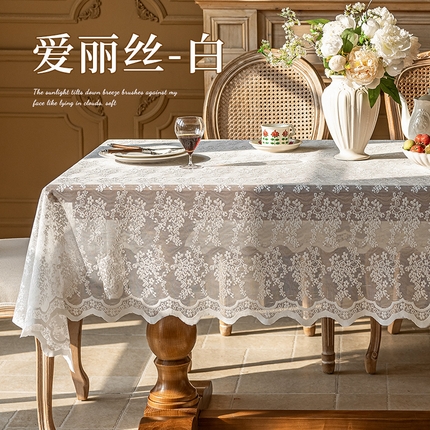 91家纺网 家纺一手货源 找家纺 （总）南通大梧纺织 2025新款爱丽丝/奥莉桌布（蕾丝网纱）