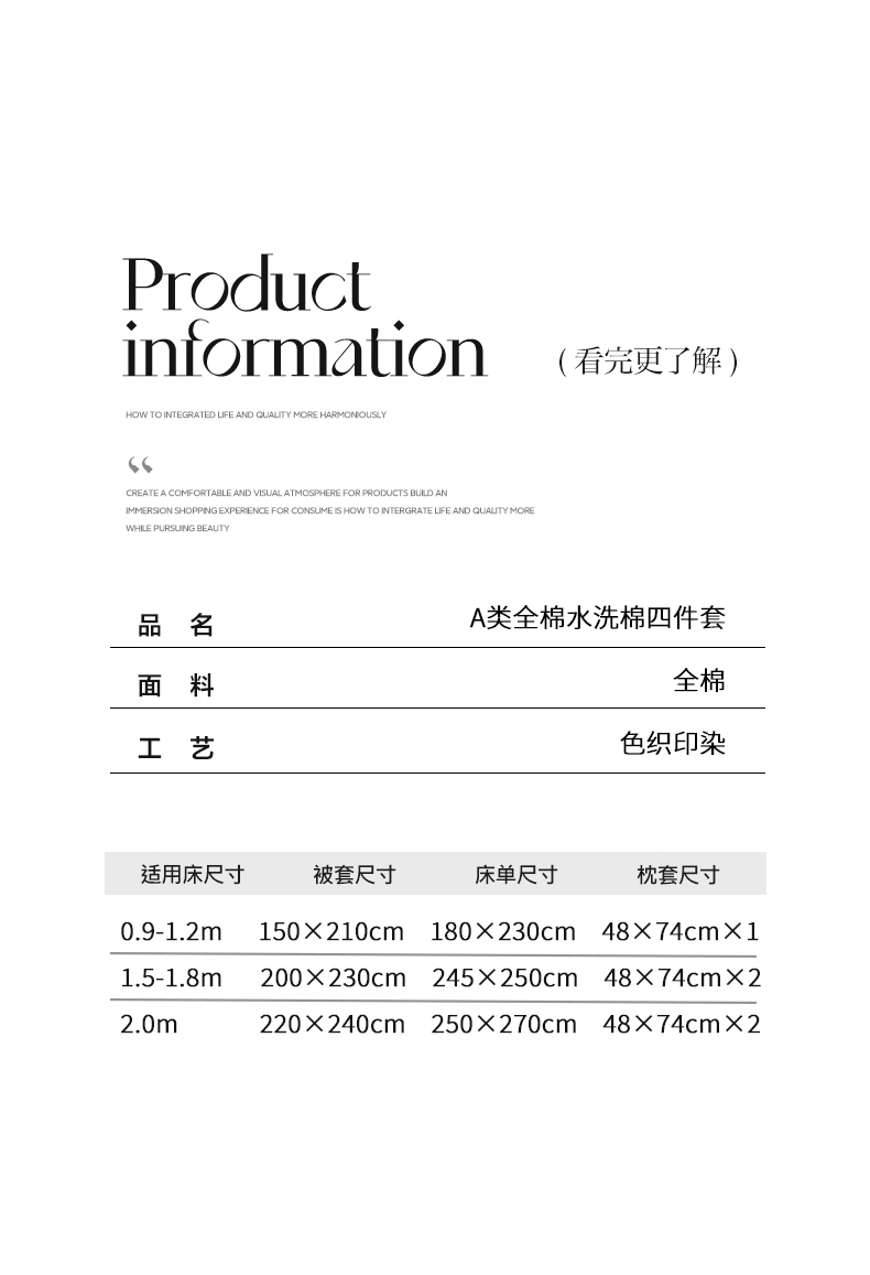91家纺网 家纺一手货源 找家纺 润淳家居 2025新款A类全棉水洗棉四件套三件套 米优 湖兰