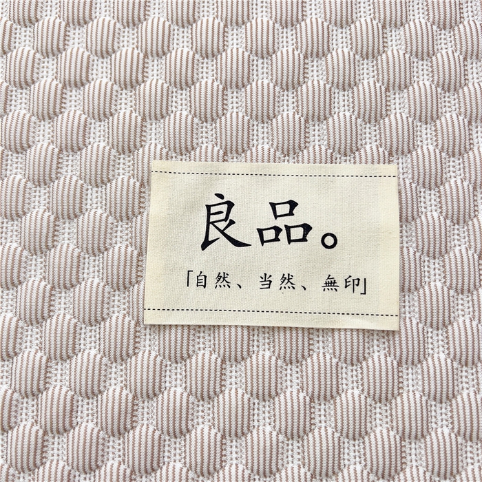 91家纺网 家纺一手货源 找家纺 喜居 2025新款无印风豆豆席宽边平席冰豆豆凉豆豆凉席 奶卡其