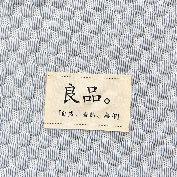 91家纺网 家纺一手货源 找家纺 喜居 2025新款无印风豆豆席宽边平席冰豆豆凉豆豆凉席 夏夜蓝