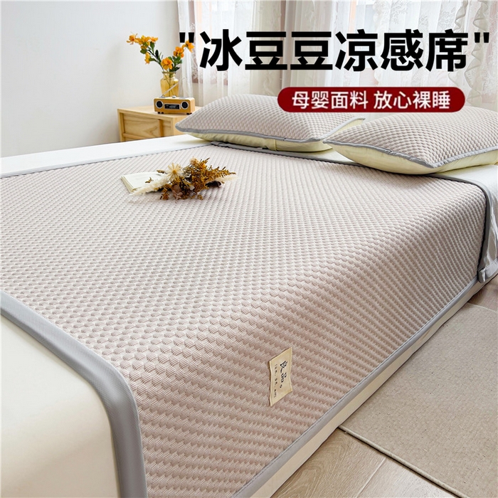 91家纺网 家纺一手货源 找家纺 喜居 2025新款无印风豆豆席宽边平席冰豆豆凉豆豆凉席 奶卡其