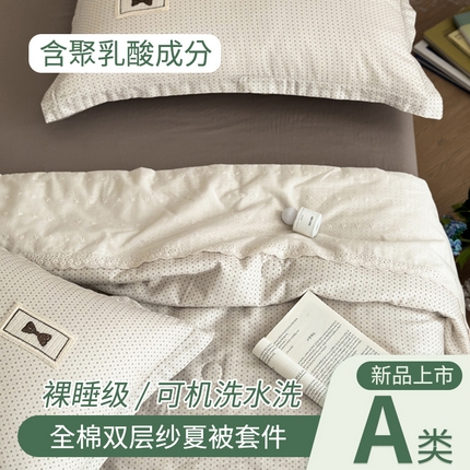 91家纺网 家纺一手货源 找家纺 （总）帕拉美拉 2025新款全棉双层纱玉米聚乳酸夏被春秋被冬被玉米被 三件套四件套
