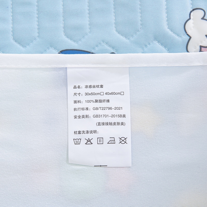 91家纺网 家纺一手货源 找家纺 （总）大黄蜂家居家纺 2025新款大黄蜂凉感丝卡通平面枕套