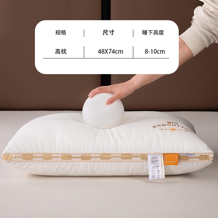 91家纺网 家纺一手货源 找家纺 （总）2025新款全棉提花华夫格羽丝枕 枕头枕芯