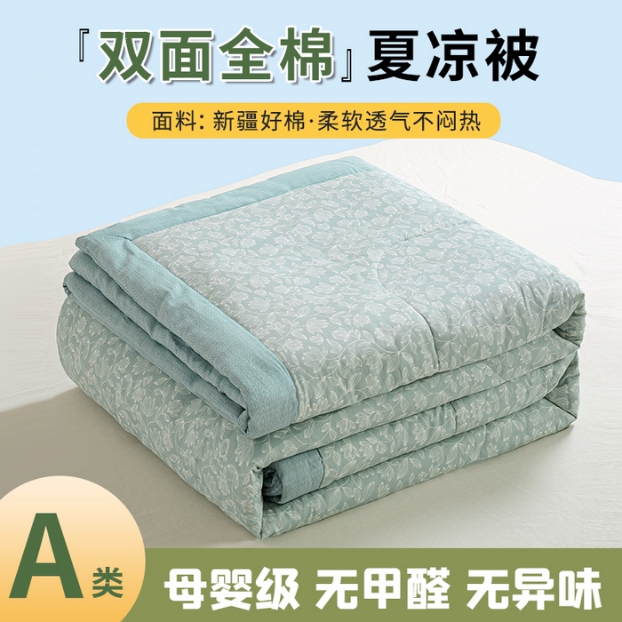 91家纺网 家纺一手货源 找家纺 沃尔居 2025新款双面全棉印花夏被可机洗小清新纯棉夏凉被薄被芯空调被子 轻盈如羽