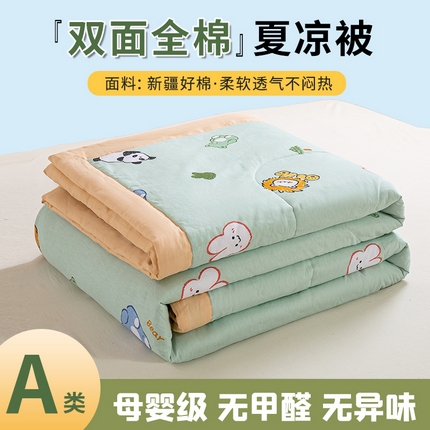 91家纺网 家纺一手货源 找家纺 沃尔居 2025新款双面全棉印花夏被可机洗小清新纯棉夏凉被薄被芯空调被子 雨汐