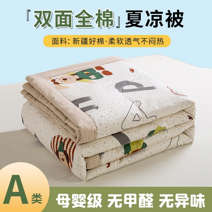 91家纺网 家纺一手货源 找家纺 沃尔居 2025新款双面全棉印花夏被可机洗小清新纯棉夏凉被薄被芯空调被子 蒙奇奇-米