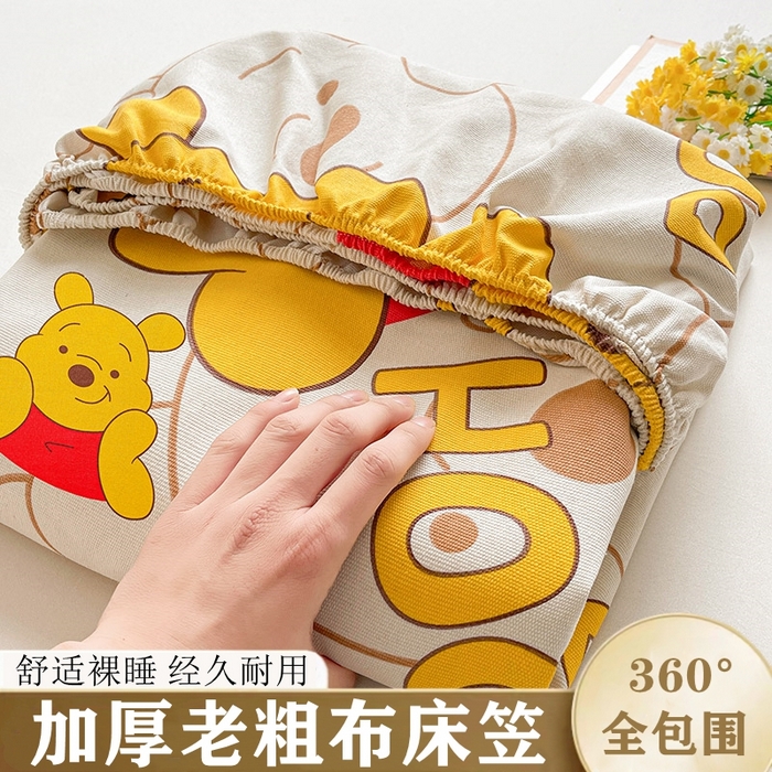 91家纺网 家纺一手货源 找家纺 晓时候2025新款老粗布床笠凉席 维尼熊