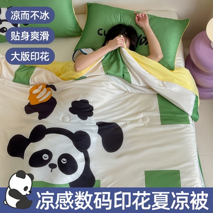 91家纺网 家纺一手货源 找家纺 大彩家居 2025新款凉感丝大版数码印花夏凉被 攀朵朵