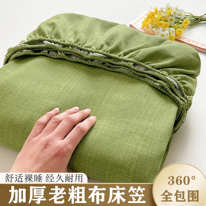 91家纺网 家纺一手货源 找家纺 晓时候2025新款老粗布床笠凉席 简约绿