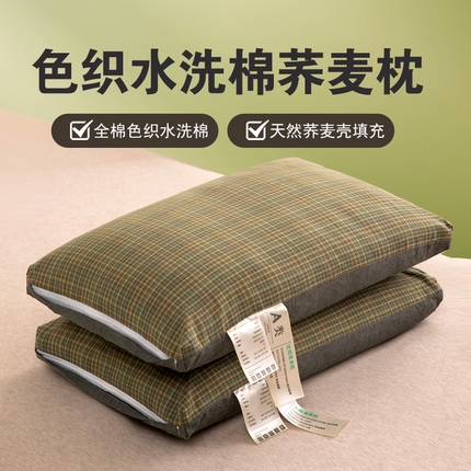 91家纺网 家纺一手货源 找家纺 2025新款全棉色织水洗棉双拼简格荞麦枕 枕头枕芯 简格绿